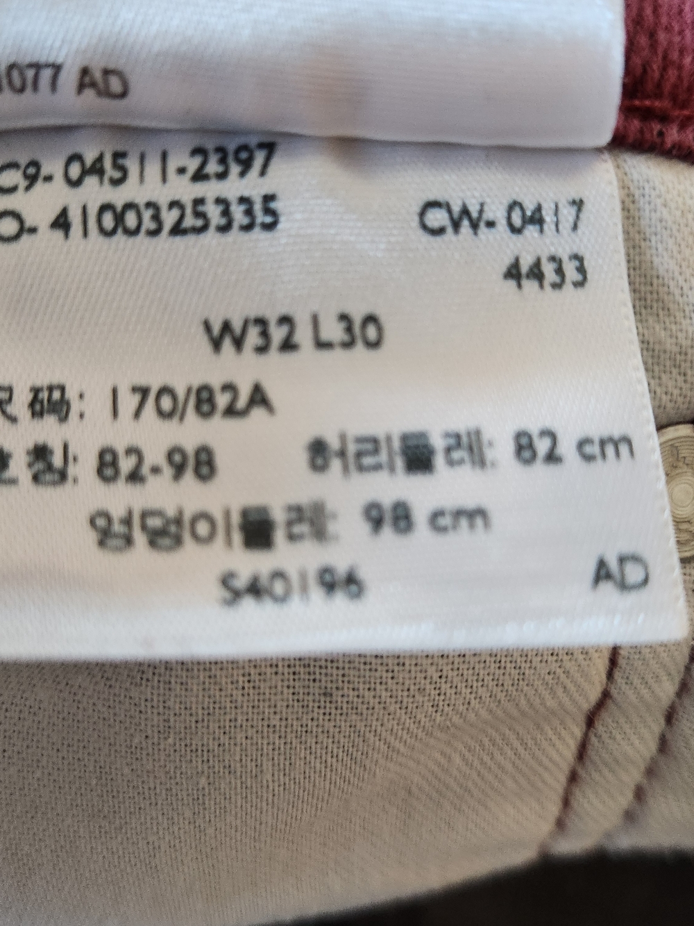 Levi's 511 Jeans Men's Size 32x30 - Picture 13 of 13